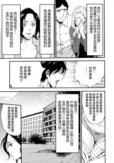 第53頁圖