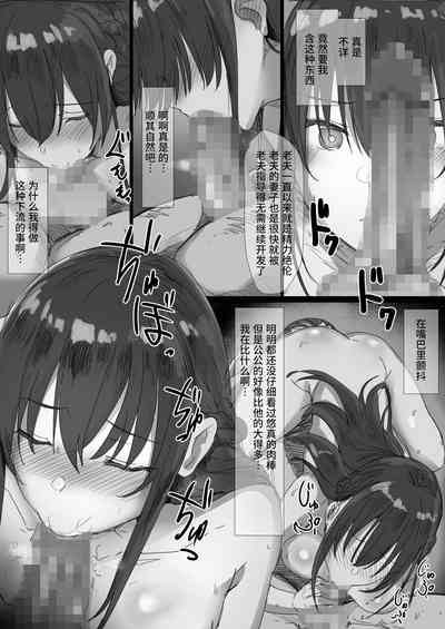 第25页图