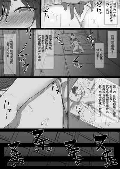 第33页图