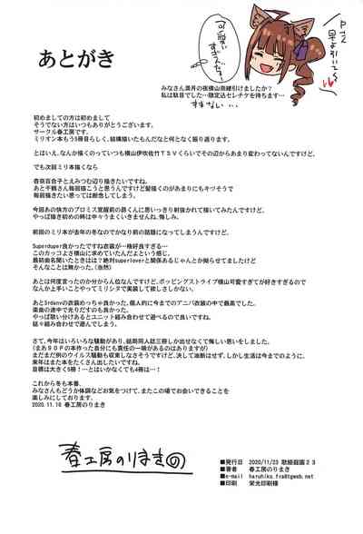 第53页图
