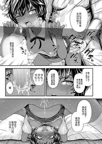 第17頁圖