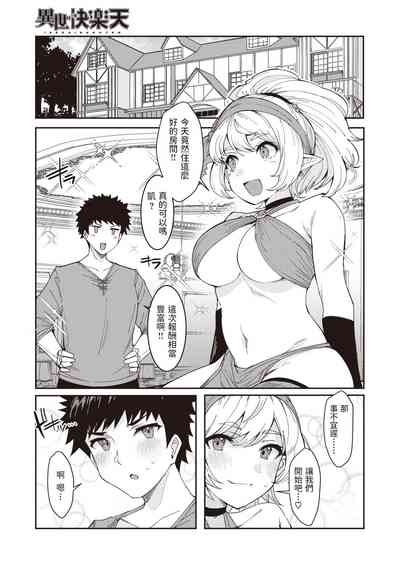 第5頁圖