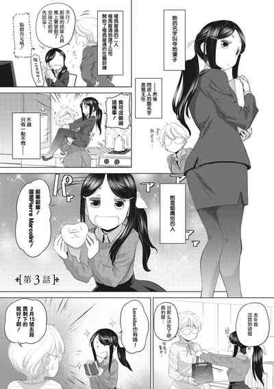 第21页图