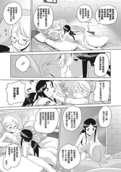 第9页图