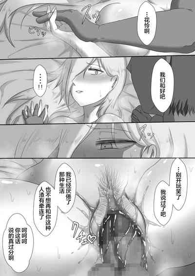 第29頁圖