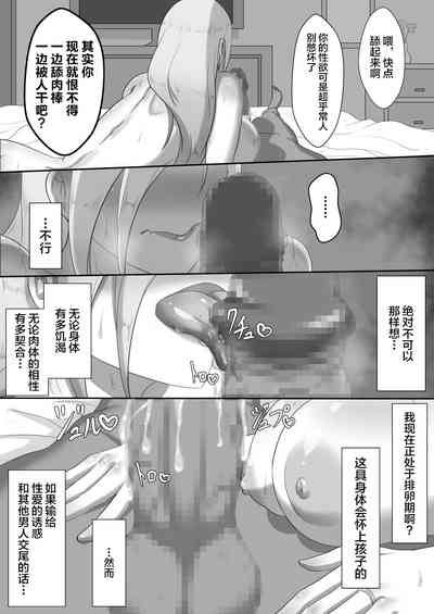 第9頁圖