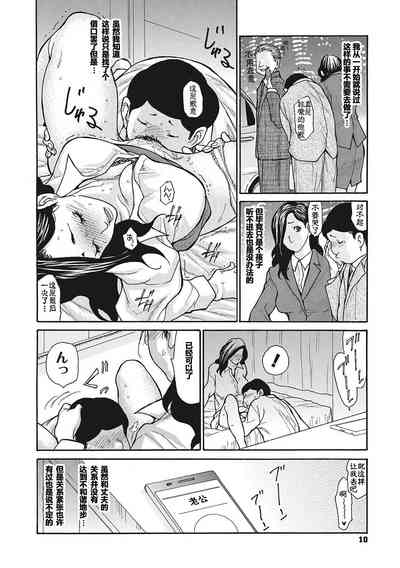 第9页图