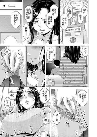 第5页图