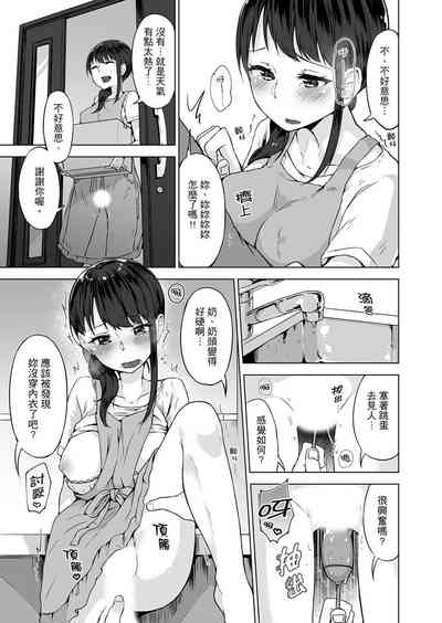 第153页图