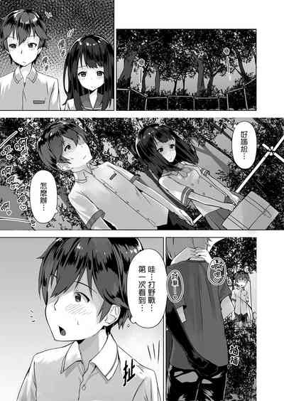 第21页图