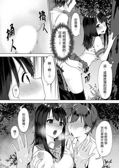第37页图
