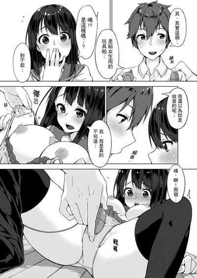 第53页图