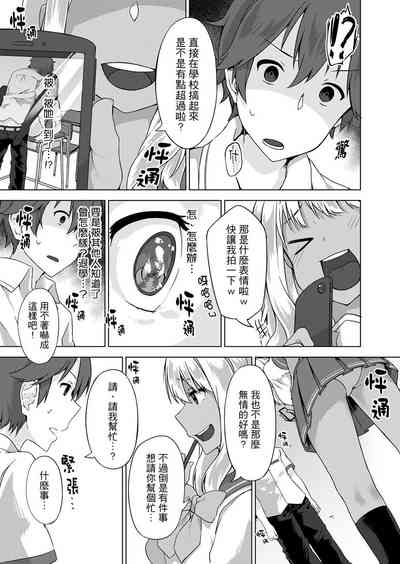 第69页图