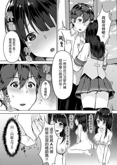 第9页图