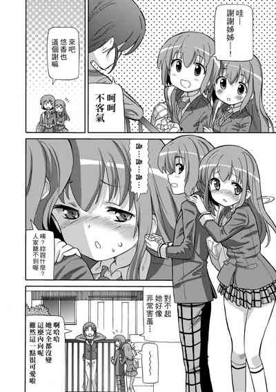 第105頁圖