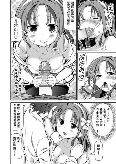 第129頁圖