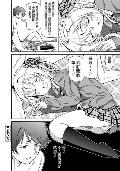 第37頁圖