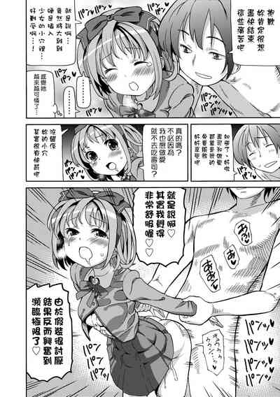 第49頁圖