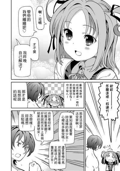 第9頁圖