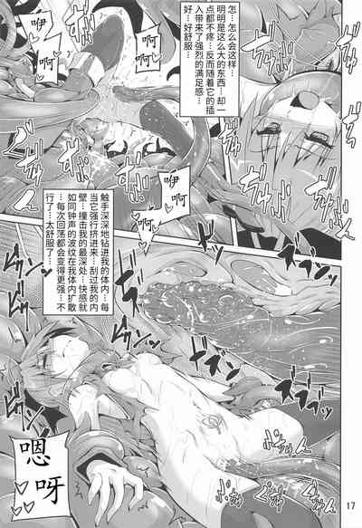 第17页 封面 - HaSM.cc