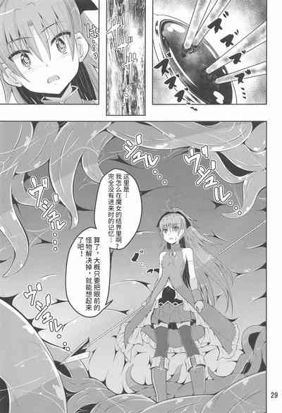 第29页 封面 - HaSM.cc