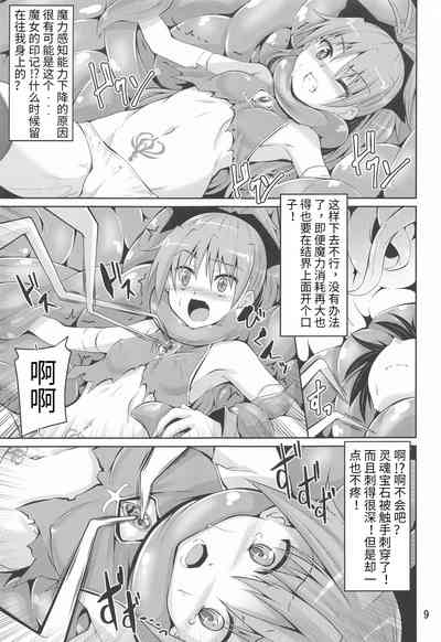 第9页 封面 - HaSM.cc