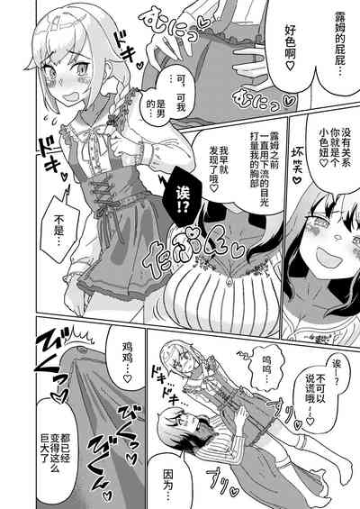 第9頁圖