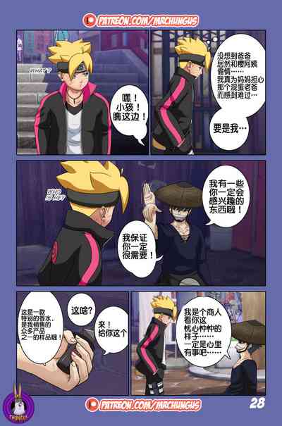 第29页图