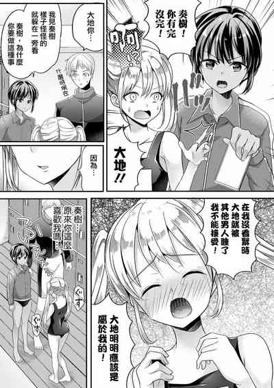 第9页图