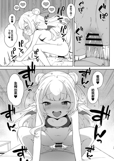 第13页图