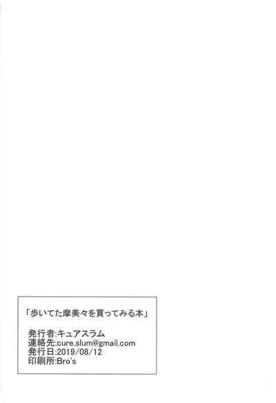 第25页图