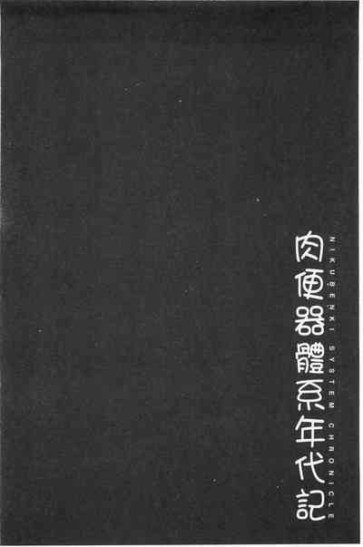 第101頁圖