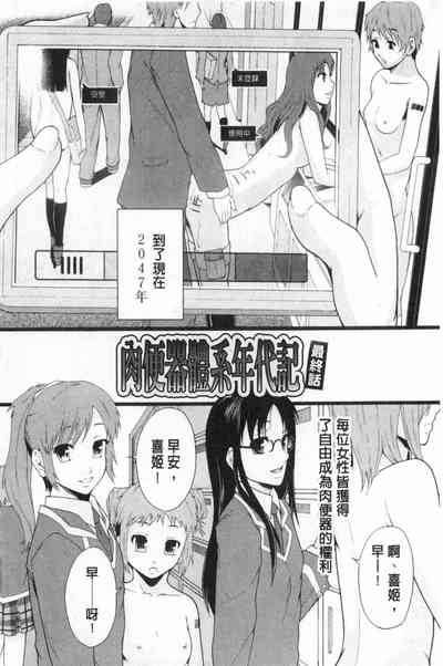 第105頁圖