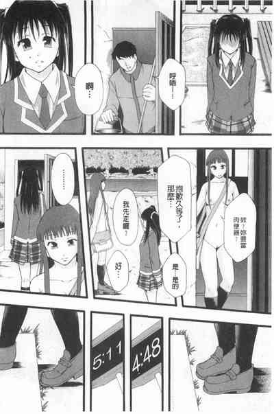 第117頁圖