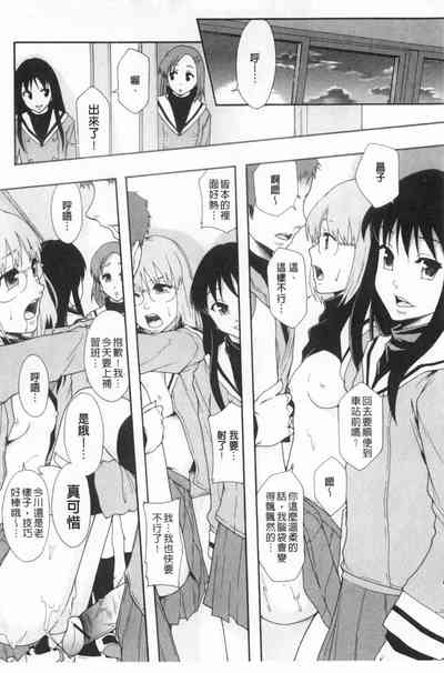 第173頁圖
