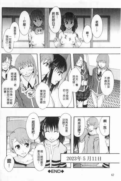 第65頁圖
