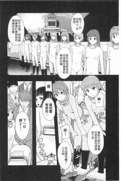 第73頁圖