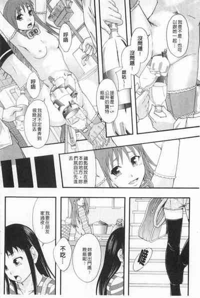 第81頁圖