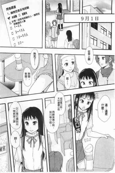 第85頁圖