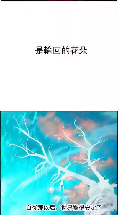 第481页图