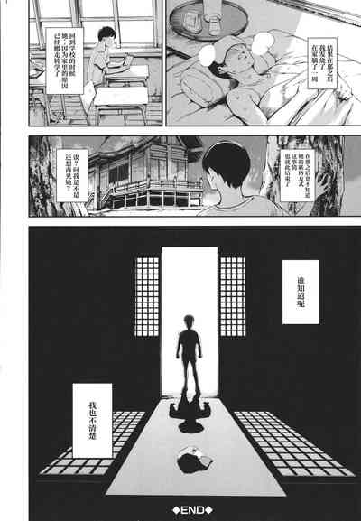 第205頁圖