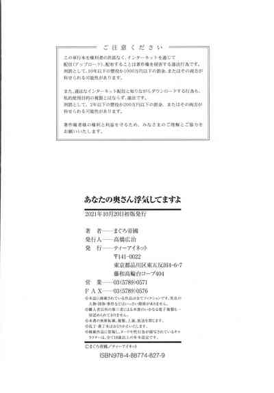 第209頁圖
