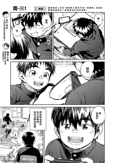 第5頁圖