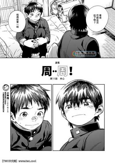 第9頁圖