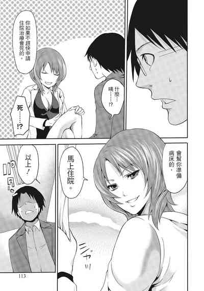 第113頁圖