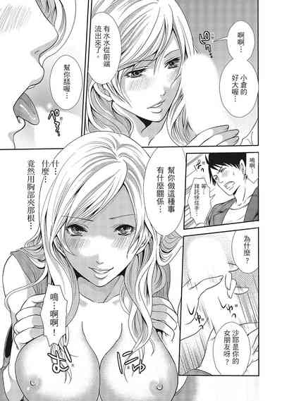 第161頁圖