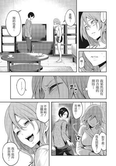 第33頁圖