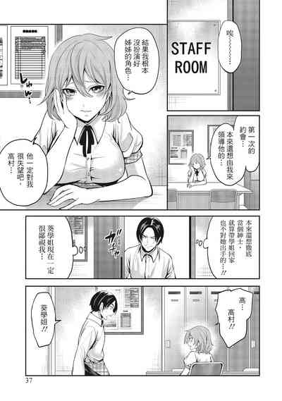 第37頁圖