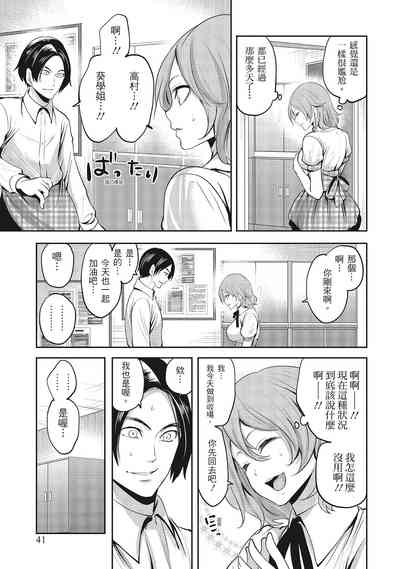 第41頁圖