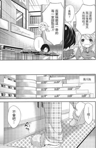 第89頁圖